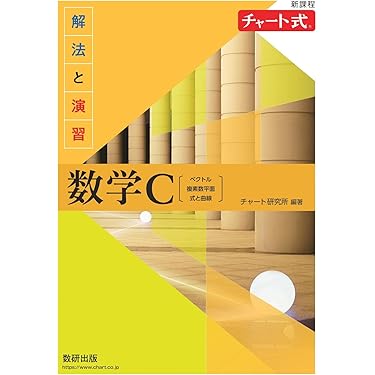 システムアナリスト合格完全対策―最も学習効果の上がる「チャート＆ポイント式」〈2000年版〉（単行本） Amazon.co.jp: 証券アナリスト - ビジネス関連: 本